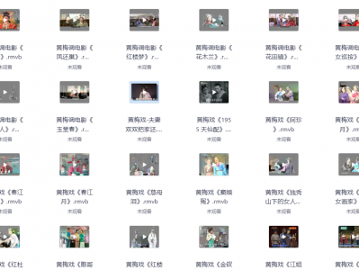 【车载音乐】60-90年代经典老歌（1688首）