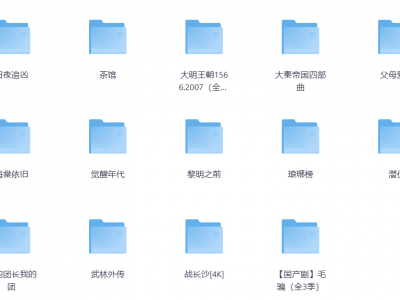 经典国产电视剧20部