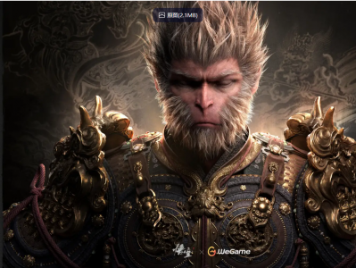 花了99元买的黑神话悟空高清壁纸