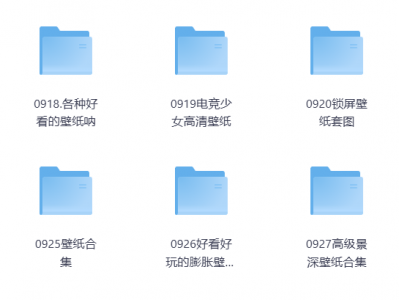 4K壁纸图片1080P， 超唯美的电脑壁纸，手机壁纸合集