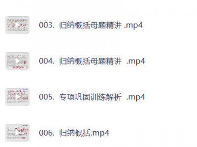 2026江苏省考申论通关班